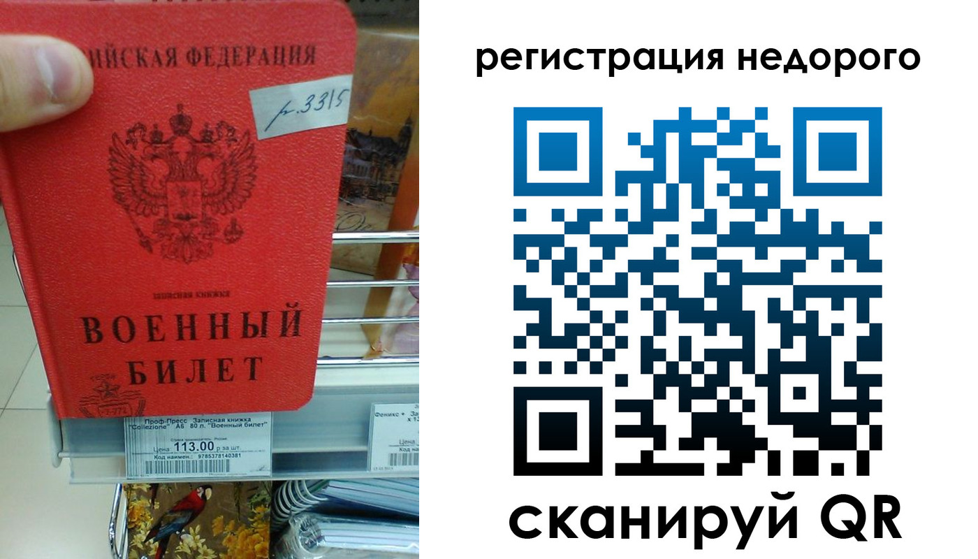 найти адрес прописки в Избербаше