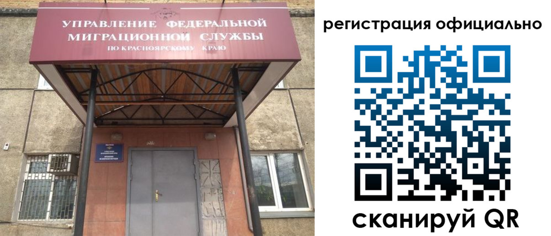 прописка гарантия в Избербаше