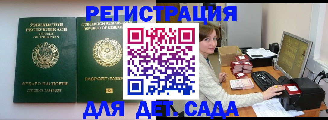 купить прописку в Избербаше